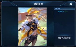 王者20款皮肤爆料最新,华丽变身,等你来战! 第2张 王者20款皮肤爆料最新,华丽变身,等你来战! 第2张