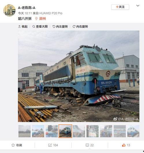 ss8最新爆料,揭秘神秘事件背后的真相与内幕  第1张