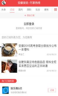 王庄最新爆料新闻事件是什么,揭秘惊人事件真相  第2张