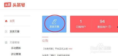头条号怎么爆料视频,轻松掌握视频爆料技巧 第3张 头条号怎么爆料视频,轻松掌握视频爆料技巧 第3张